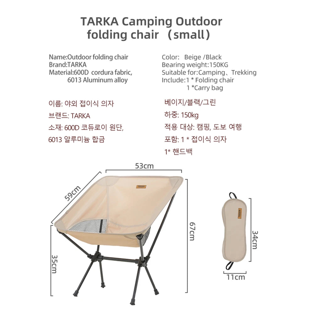 Foldable Camping Chair – Lightweight Portable Moon Chair
